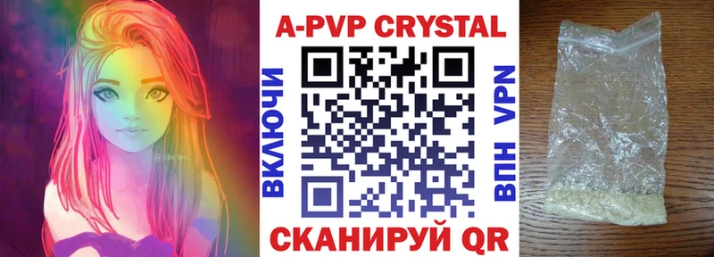 Наркотические вещества Нерюнгри A-PVP  Меф  Бошки Шишки 