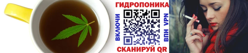 Печенье с ТГК конопля  blacksprut маркетплейс  Нерюнгри  хочу  