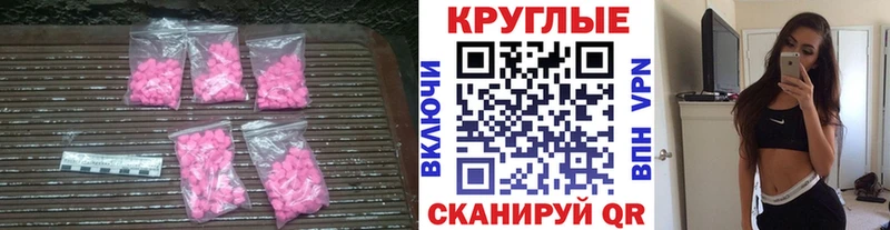 blacksprut ONION  наркота  Нерюнгри  Экстази 250 мг 