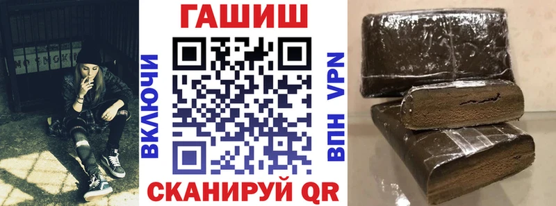 ГАШИШ Cannabis  как найти   Нерюнгри 