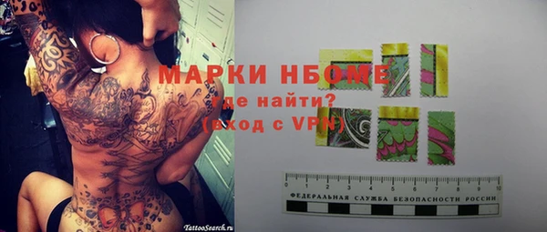 меф Липки