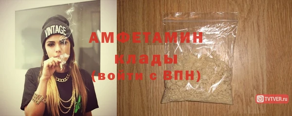 герыч Лиски