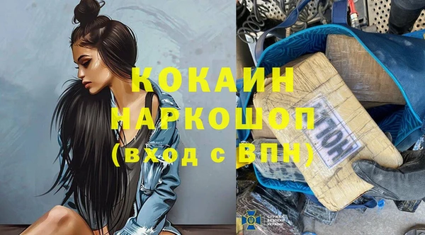 герыч Лиски