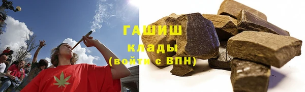 герыч Лиски
