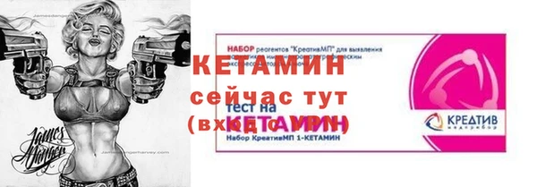 герыч Лиски