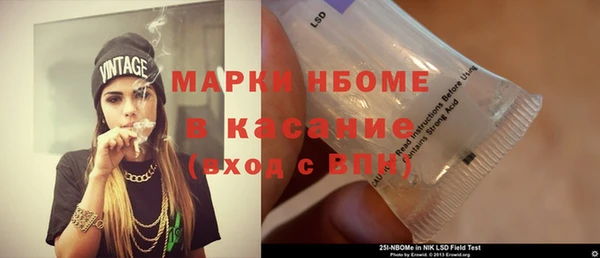 меф Липки