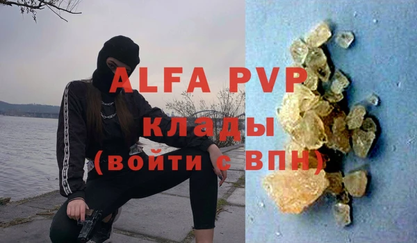твердый Лихославль