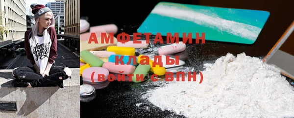герыч Лиски