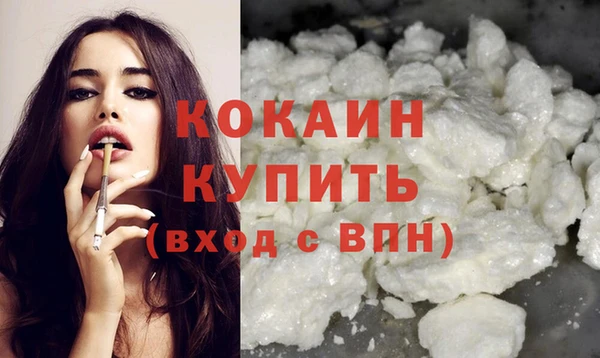 герыч Лиски