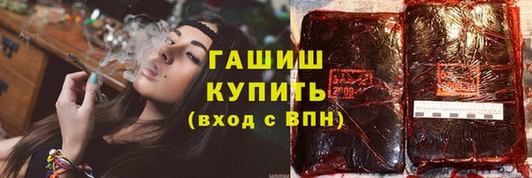 герыч Лиски