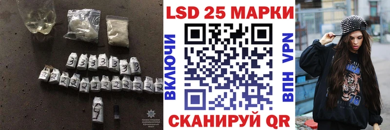 LSD-25 экстази ecstasy  Нерюнгри 
