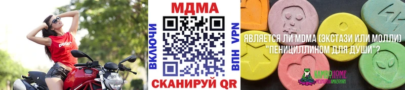 MDMA кристаллы  Нерюнгри 