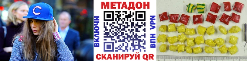 Метадон VHQ  OMG ONION  Нерюнгри  магазин продажи наркотиков 