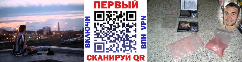 где найти наркотики Нерюнгри МЕТАМФЕТАМИН кристалл