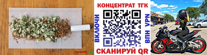 Дистиллят ТГК концентрат  где можно купить наркотик  Нерюнгри 